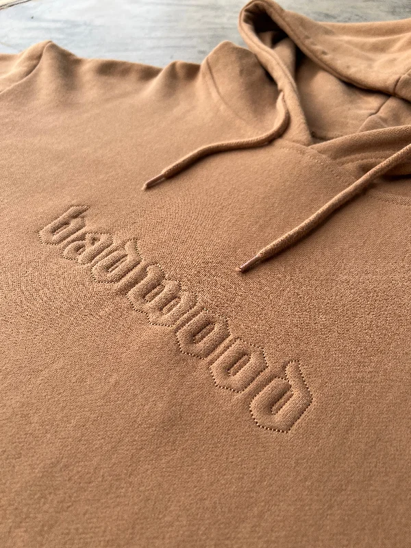 PREMIUM Unisex Hoodie in TEDDY